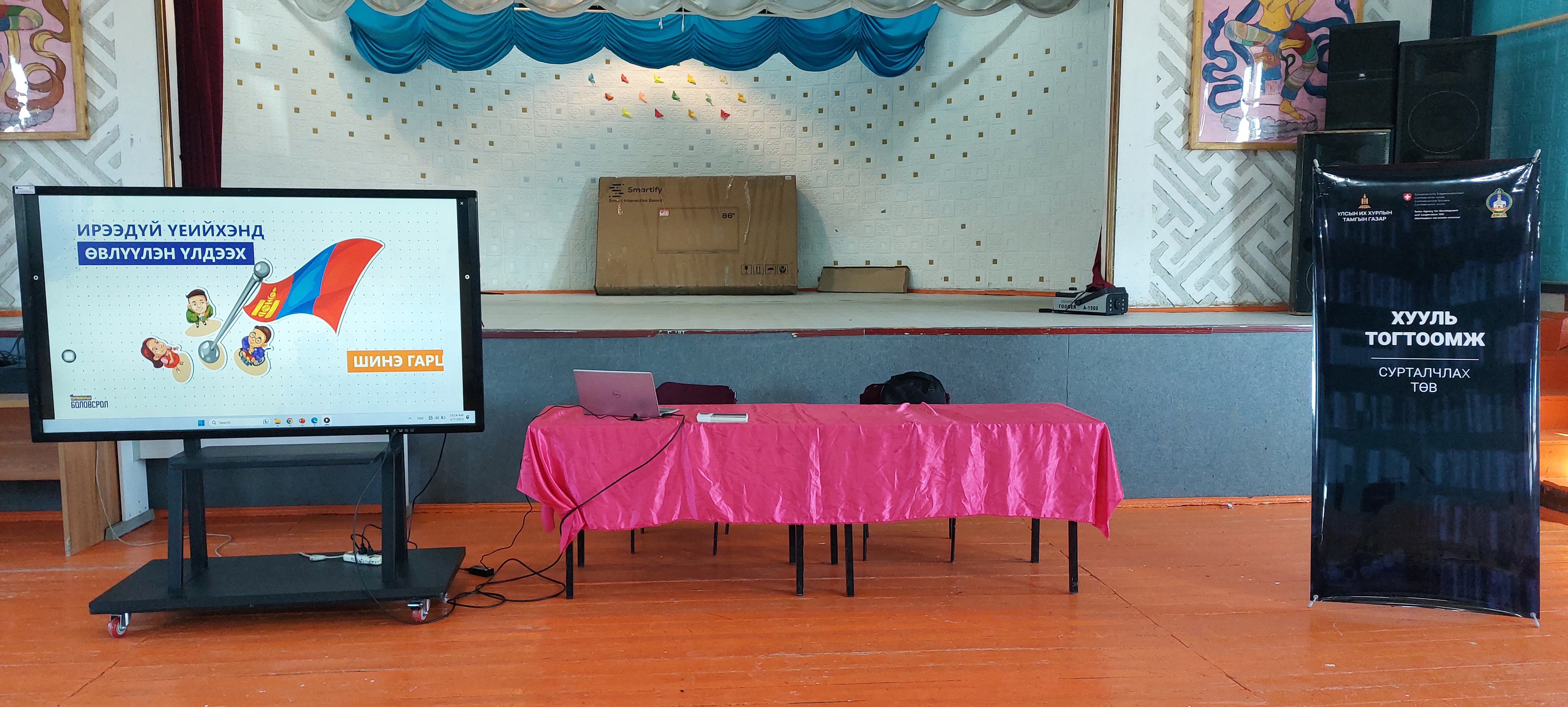 АЙМГИЙН ИРГЭДИЙН ТӨЛӨӨЛӨГЧДИЙН ХУРЛЫН АЖЛЫН АЛБА, УЛСЫН ИХ ХУРЛЫН ДАРГЫН БИЕ ТӨЛӨӨЛӨГЧИД ГОВИЙН СУМДАД АЖИЛЛАЛАА