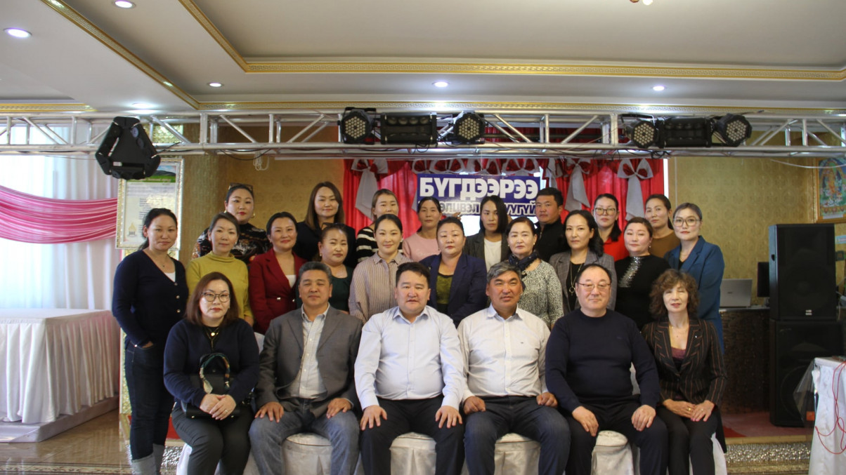 ЭРТ БОСВОЛ НЭГИЙГ СОНСОНО